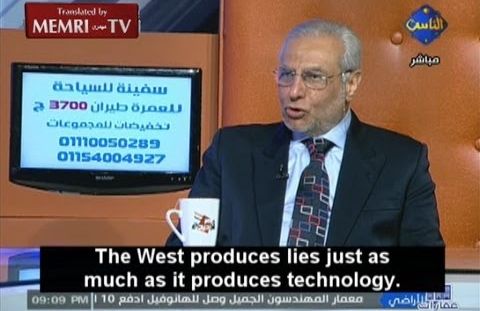 Grand Mufti Ibrahim Abu Mohamed